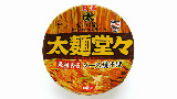 【泡面狂魔038】海鲜咖喱奶酪×海鲜杯面×牛肉速食面×酱汁炒面 等