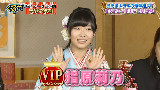 150102 ぐるナイ新春ゴチ! 指原莉乃 Cut 生肉