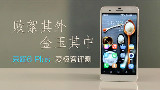 华为荣耀6 Plus 爱极客评测