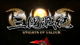 三国战记15周年 最新作登陆PS4 TGS2014中文Trailer
