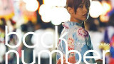 【back number】わたがし