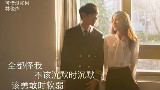 可惜没如果+走在冷风中