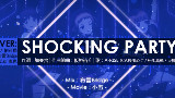 【布雷x佑可猫x东也】Shocking Party【A-RISE男版翻唱】