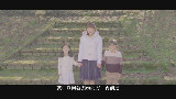 堀江由衣「Stand Up!」PV(官方中字)