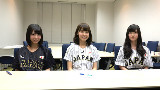 野球大好き!集まれ!侍ジャパン #4