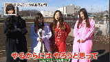 【AKB】向顶点进发!AKB吵架最厉害的成员是谁?AKB调查 EP16