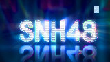 【SNH】羊年春晚公演(更新完毕)