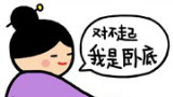 【初灵】寡人如何驾崩? 02