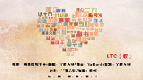 【贴唱修炼手册】---致THE-LTC (一堆音频后期们的碰撞)