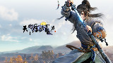 腾讯UP2015之天涯明月刀那点事儿
