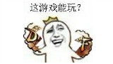 论如何正确的殴打老牛