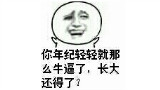 我不要再做下水道了!!!!