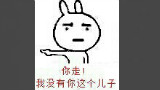 表弟的SOLO父子局