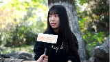 神街访第51期:你最难忘的第一次是什么?