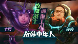 【抗韩中年人】22.吃翔战士与通渠工人