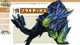 《怪物猎人4G》盾斧开荒实况17 最强封面怪登场