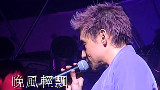 自唱《月半弯》(活出live)