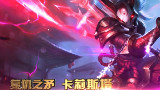 逆风局中一个adc的自我修养