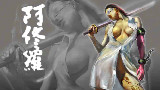 【毒奶粉】瞎子大战劳模牛