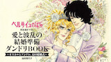 【科普向】各年代热门作品推荐1——60致70年代末