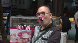 《吃货跟我来》第18期-五一特辑·洛带古镇①