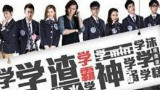 【小说改编】超级教师 第十九集