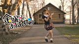 【鈴木紗陵】星期五的早安٩( ˙▿˙ )۶