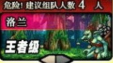 DNF忍者双开异界BOOM