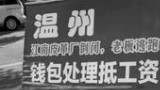 邮递江南皮革厂