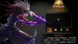 【DNF】国服TB版本鬼泣技能简介
