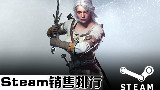 【15年5月18日~5月24日】steam销量本周排行榜