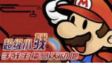 15-05-27超级小杰超级小桀直播喷射战士录像