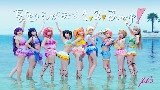 【LOVE LIVE!】波利花菜园—《夏色微笑1、2、Jump》