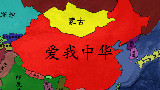 文明发展史——人类的史诗