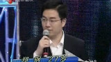 当年非诚勿扰24盏灯全灭遭羞辱,如今身家过亿