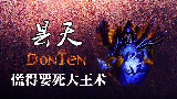 【天梯直播实录】6月4日老昙酸菜苟活术,8胜2负