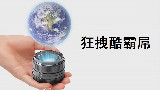 【AC⑧】未来即将出现的10种炫酷科技