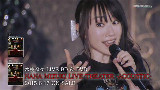 【水樹奈々】 LIVE THEATER -ACOUSTIC- ダイジェスト映像