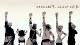 【动漫MAD群周年祭MEP】起航吧!少年们!