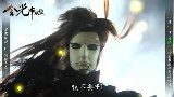 金光御九界之【墨世佛劫】10抢先看【异境 绝风】