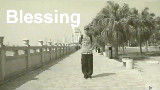 【初投稿娱乐向】Blessing【过程有惊喜ww】