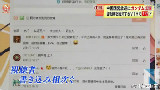 央视在报道日本自卫队时竟放上了初代高达的图片,日本电视台也一本正经的找了专家,还引用了微博网友的评论