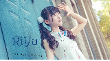 【璃雨RiYu】想要向你告白!我的世界已坠入爱河