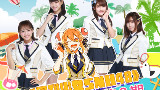 《周刊少女SNH48》第二期 第27届豆汁儿总选举开催!