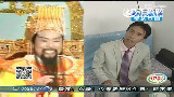 快来看玉皇大帝啦!!