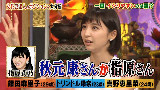 150714 今夜比一比 篠田麻里子 生肉