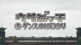 【7月】越狱兔-第0季-前传-第8话