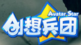 【创想兵团】护卫兵单人通关PVE模式精英难度蓝魔BOSS