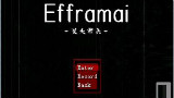 【依幂惊吓实况】Efframai 艾夫雷美(全程耳机福利)