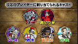 【生肉】人狼~嘘つきは誰だ?village 06 特別編 霊媒師入り若手芸人人狼